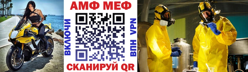 omg маркетплейс Новый Оскол АМФ 97%