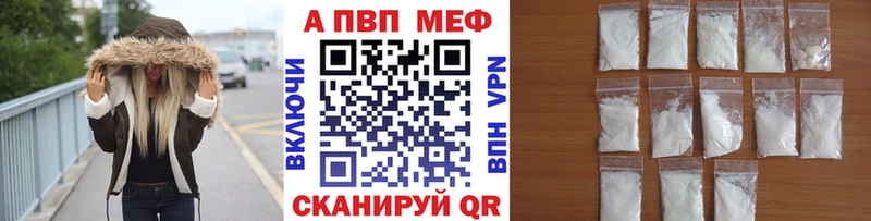 darknet какой сайт Новый Оскол Альфа ПВП кристаллы