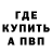 Кетамин VHQ Ankor Millan