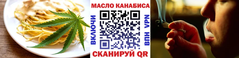 Еда ТГК марихуана  Новый Оскол 
