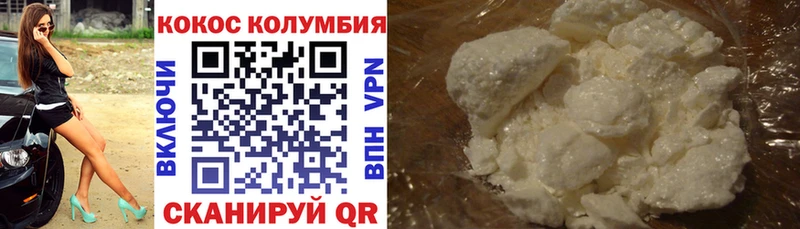 КОКАИН Fish Scale  Новый Оскол 