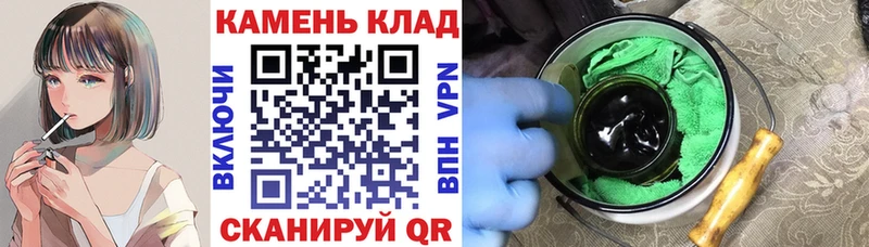 ГАШИШ Изолятор  Новый Оскол 