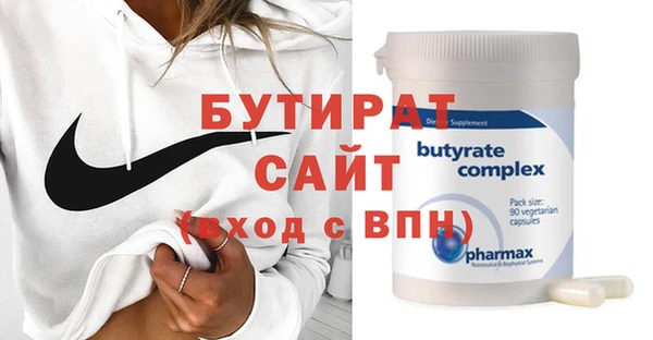 MDMA Premium VHQ Лагань
