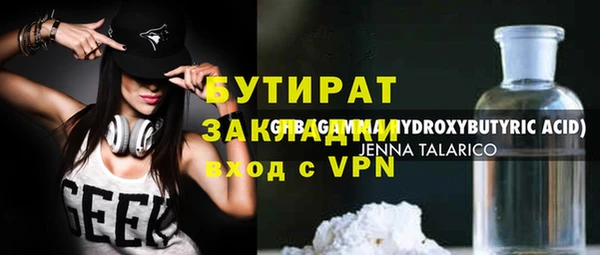 твердый Лабытнанги