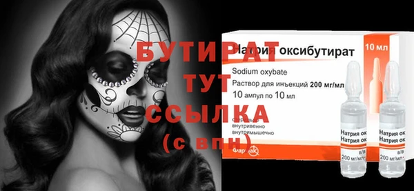 твердый Лабытнанги