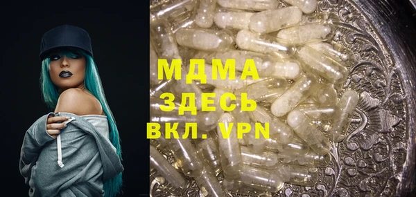 MDMA Premium VHQ Лагань
