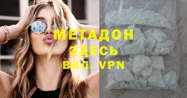 кокаин колумбия Армянск