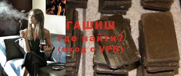 дурь Анжеро-Судженск