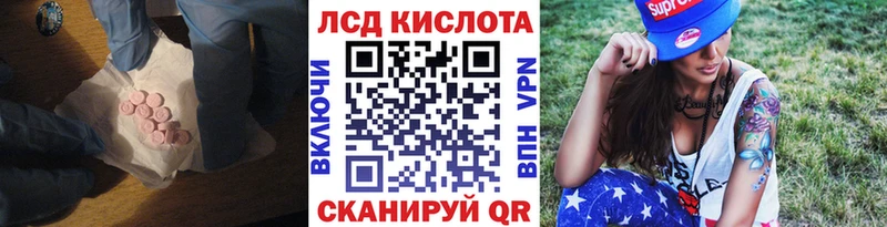 кракен зеркало  Новый Оскол  ЛСД экстази кислота 